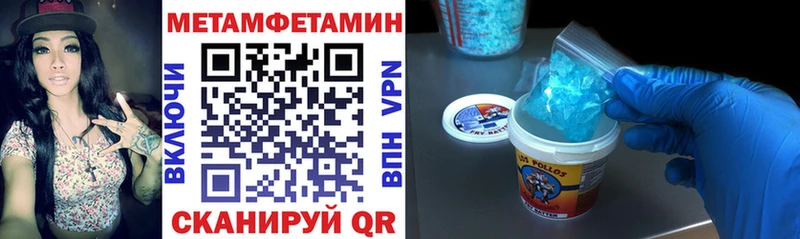 АМФЕТАМИН Розовый цены наркотик Болохово