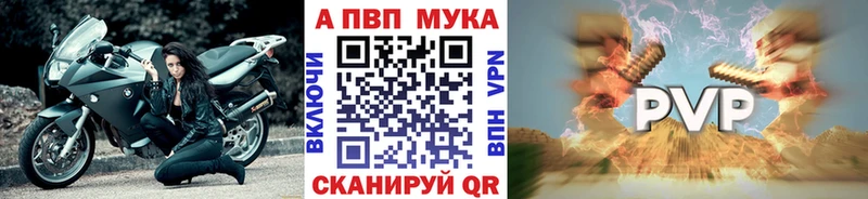 Alpha-PVP СК КРИС  Болохово 