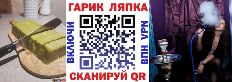 Печенье с ТГК конопля  Болохово 