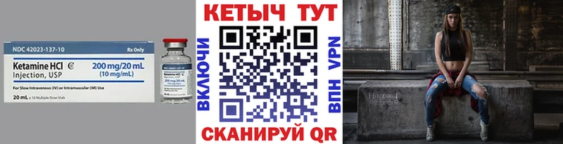 Кетамин ketamine  хочу   Болохово 