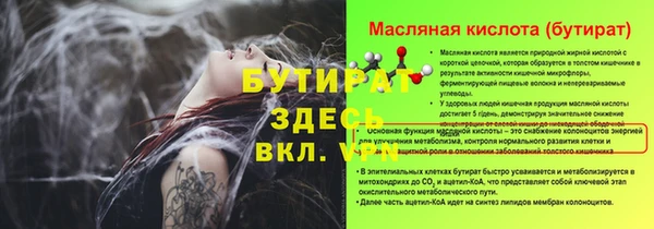 гидра Белокуриха