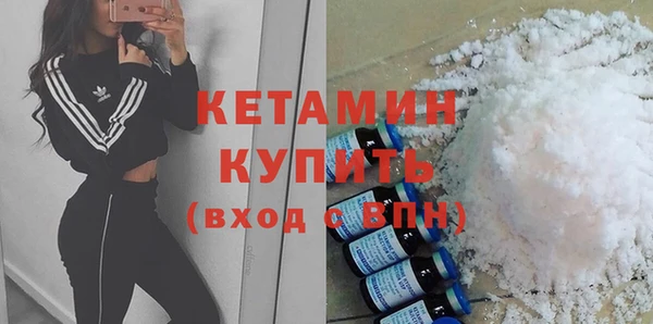 альфа пвп VHQ Беломорск
