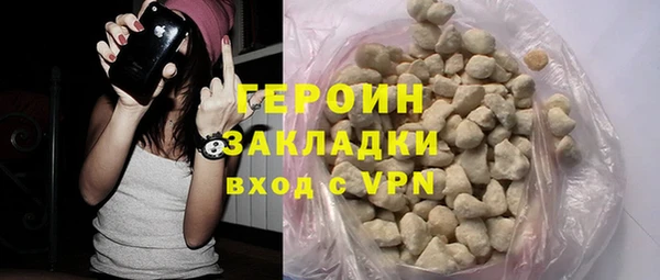 гидра Белокуриха