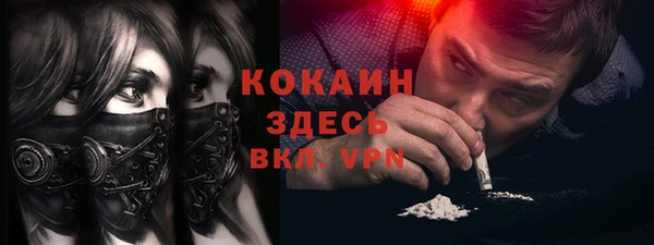 альфа пвп VHQ Беломорск