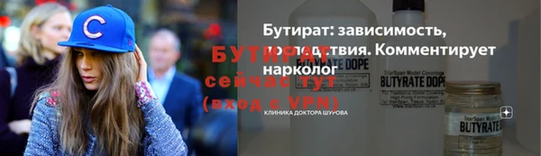 гидра Белокуриха