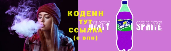 гидра Белокуриха