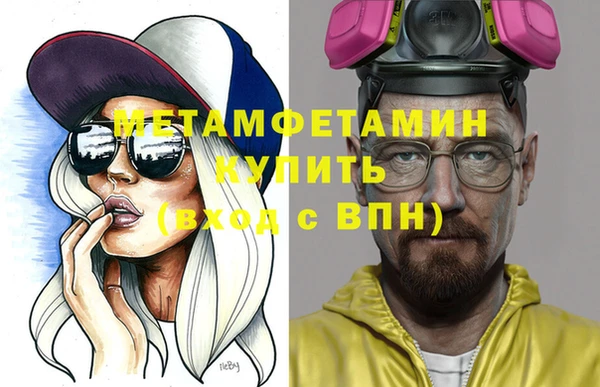 амфетамин Зеленокумск