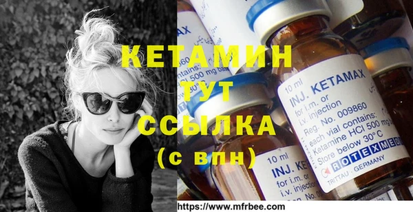 кокаин колумбия Богородск