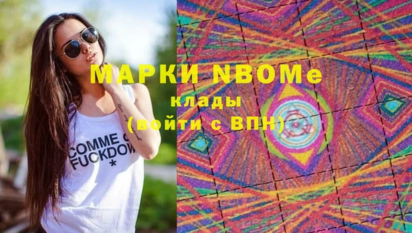 бутик Зерноград