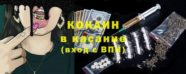 альфа пвп VHQ Беломорск