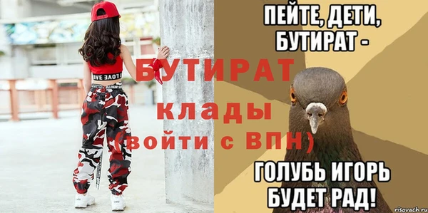 альфа пвп VHQ Беломорск