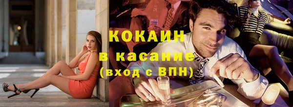 кокаин колумбия Богородск