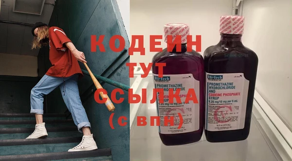 альфа пвп VHQ Беломорск
