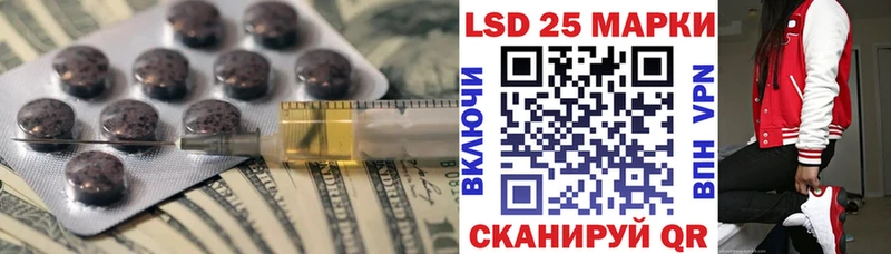 ЛСД экстази кислота  наркота  мориарти состав  Болохово 