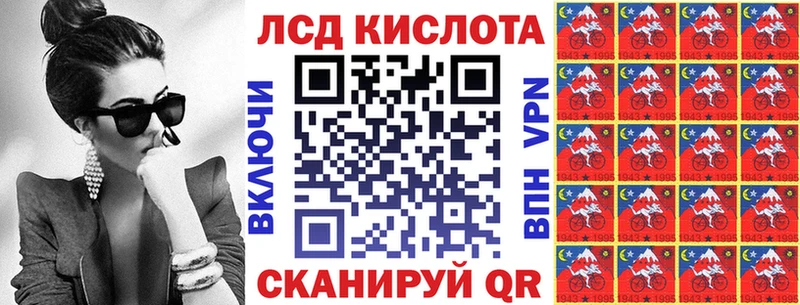 ОМГ ОМГ рабочий сайт  Болохово  Наркотические марки 1,5мг  сколько стоит 