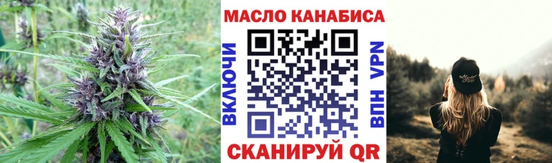 Дистиллят ТГК вейп с тгк  Болохово 